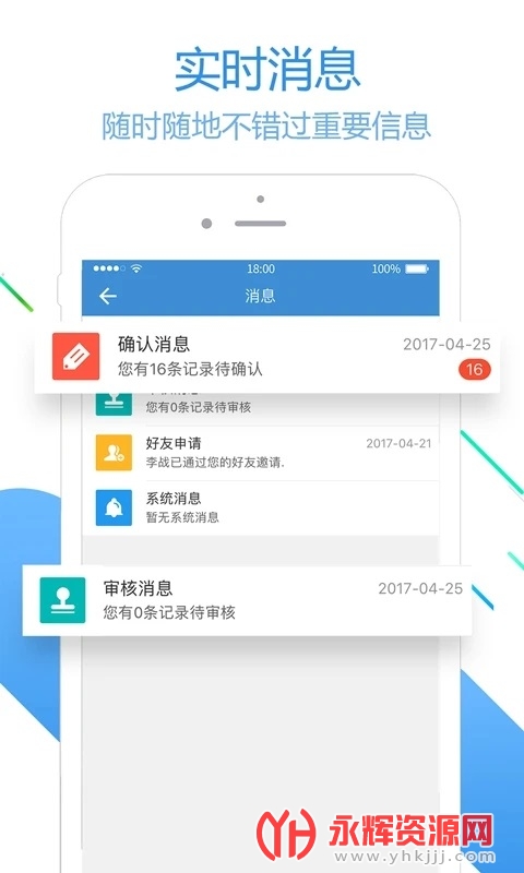 员工之家考勤系统, 员工之家考勤系统 员工之家考勤系统, 员工之家考勤系统