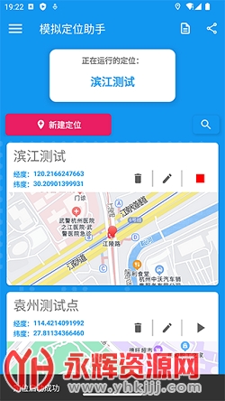 ģ�ⶨλ����app�ٷ���