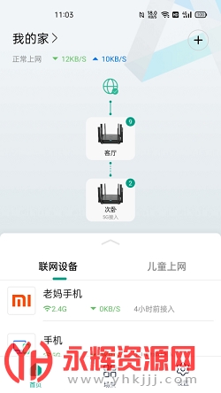 �����ҫapp��׿�ֻ���