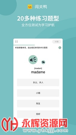 ����Ѽapp�ٷ��ֻ���