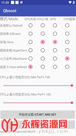 Qboost v5��root��app�ٷ���