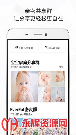 ʱ�����app�ٷ���