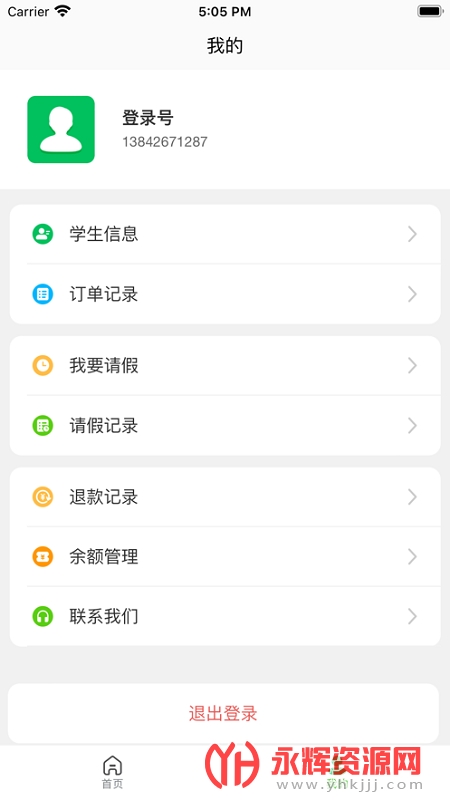 �˹�����APP�������°汾, �˹�����APP�������°汾