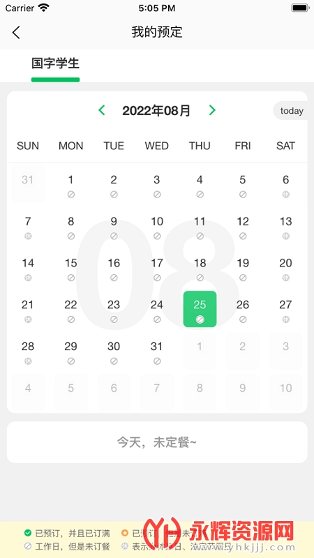 �˹�����APP�������°汾, �˹�����APP�������°汾