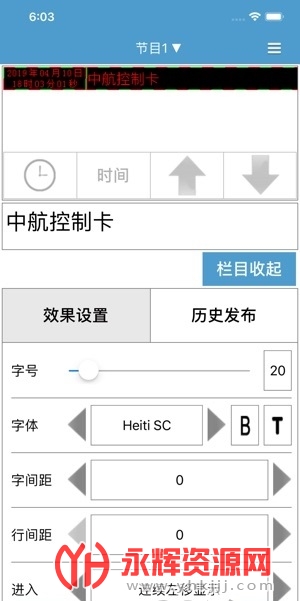 ledħ���ֻ���, ledħ���ֻ���