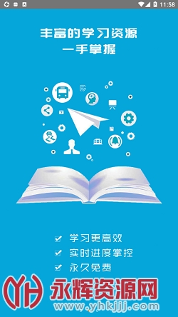 °汾app