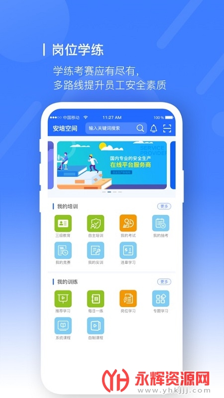 ռapp, ռapp