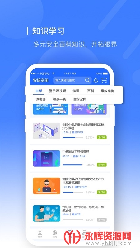 ռapp, ռapp