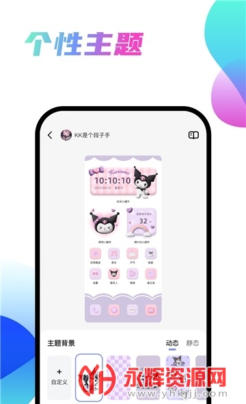 ǧ������app�����ֻ���, ǧ������app�����ֻ���