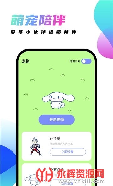 ǧ������app�����ֻ���, ǧ������app�����ֻ���