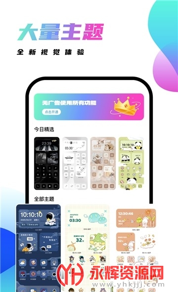 ǧ������app�����ֻ���, ǧ������app�����ֻ���