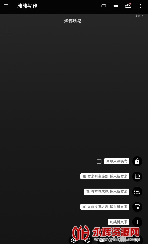 纯纯写作app, 纯纯写作app 纯纯写作app, 纯纯写作app