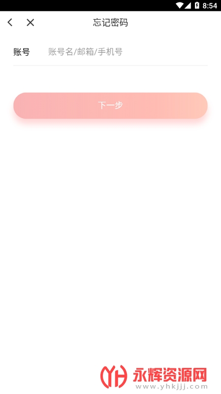 ˾�ش�app˾����, ˾�ش�app˾����