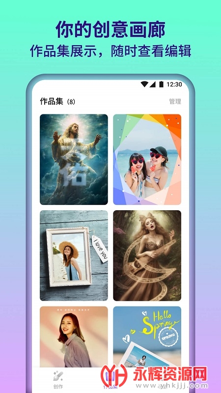 ��԰���app�����ֻ���, ��԰���app�����ֻ���