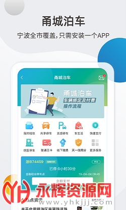 �ǲ���app��׿��