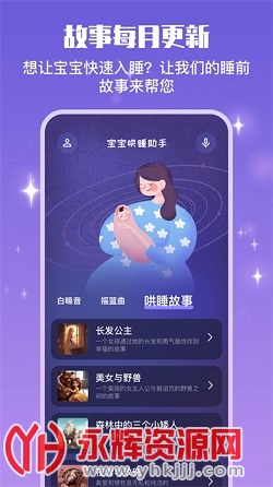 ������˯����app�ٷ���