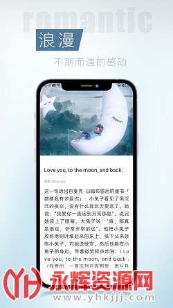 Ѷ΢־app׿