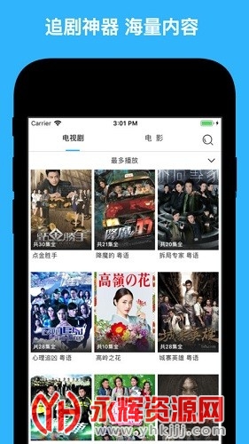 쿴۾簲׿app, 쿴۾簲׿app