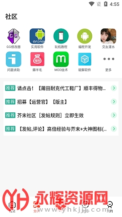 ��ĩ�����ٷ�����app