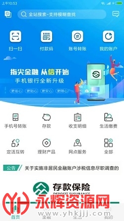 �����ź�����e��app�ٷ���