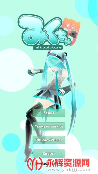 Mikuture���İ汾, Mikuture���İ汾