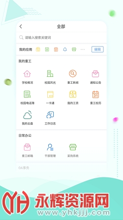 �ǻ��ع�app�ٷ�����