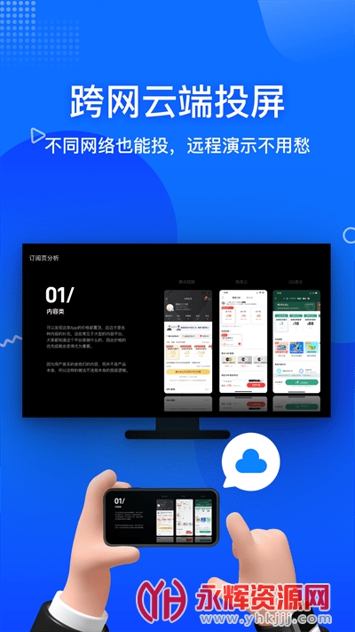 Ͷ����app, Ͷ����app