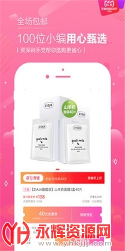 ������ֻ�app�ٷ���