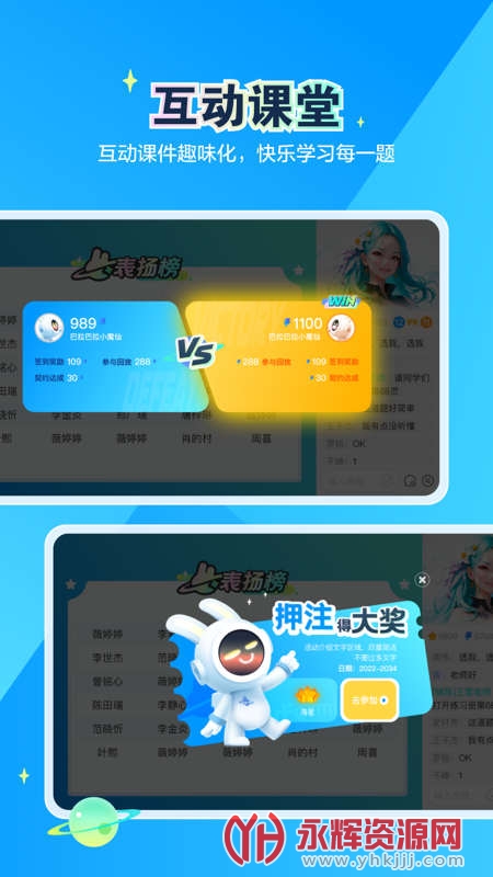 APP, APP