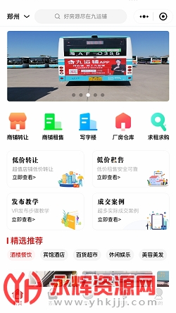 ������app�ٷ���