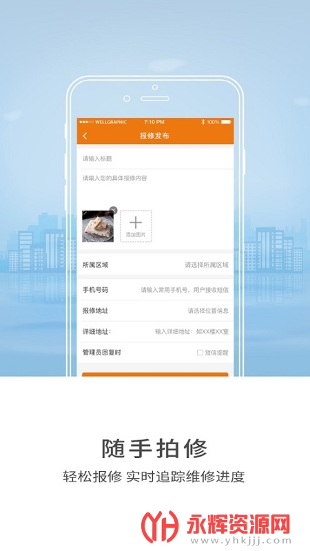 ǻʦԺapp³ʦ, ǻʦԺapp³ʦ