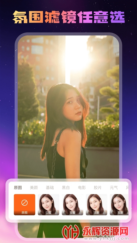 ��Ȥ��ֽapp, ��Ȥ��ֽapp