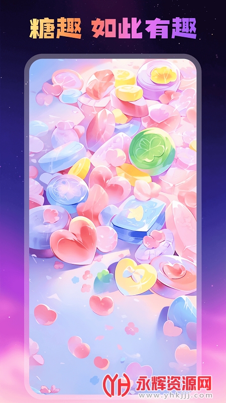 ��Ȥ��ֽapp, ��Ȥ��ֽapp