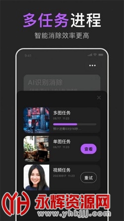 �ײ�app�ٷ�����