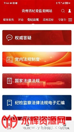 ��������app�ٷ���(���ݼͼ���)