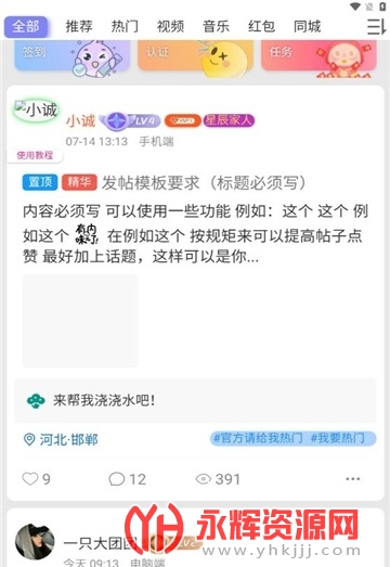 �ǳ�èapp(�ǳ�è����), �ǳ�èapp(�ǳ�è����)