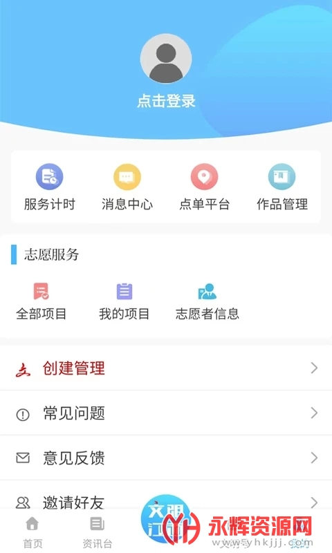 ͻapp, ͻapp