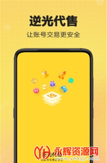 �����۽���ƽ̨app, �����۽���ƽ̨app