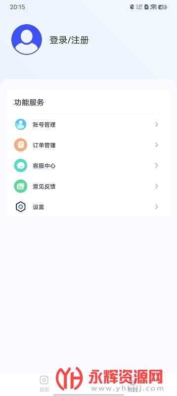 �߽�С��ͷ, �߽�С��ͷ