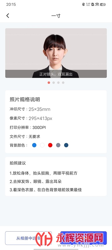 �߽�С��ͷ, �߽�С��ͷ