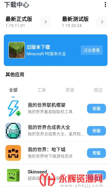 ���ع������°�, ���ع������°�