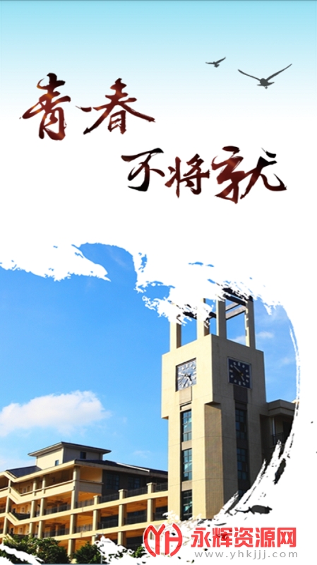 ǻ۳ԺAPP, ǻ۳ԺAPP
