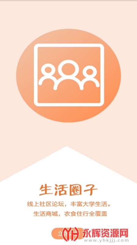 ǻ۳ԺAPP, ǻ۳ԺAPP