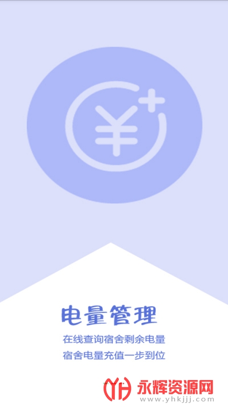 ǻ۳ԺAPP, ǻ۳ԺAPP