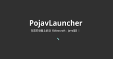 pojavlauncher_pojavlauncherJAVA