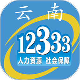 ��������12333app���Ͻ���֤�ٷ���v3.10��׿��