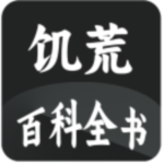 ���Ĵ��app�����ֻ���v1.1��׿��