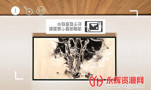 ���Ķ�app��׿�ֻ���(Artivive)