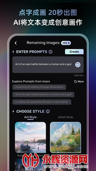 AI�ξ���������Ѱ棨Unidream��, AI�ξ���������Ѱ棨Unidream��