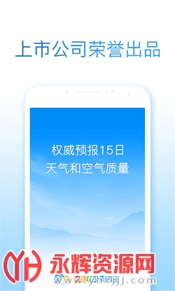 2345����Ԥ��app�ٷ����°�